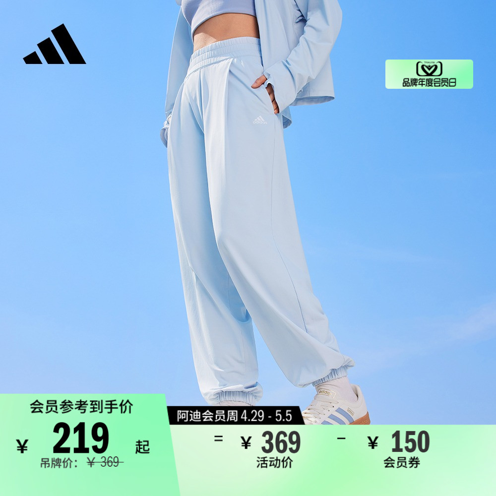 休闲舒适UPF50+防晒衣裤女装春夏新款adidas阿迪达斯官方轻运动