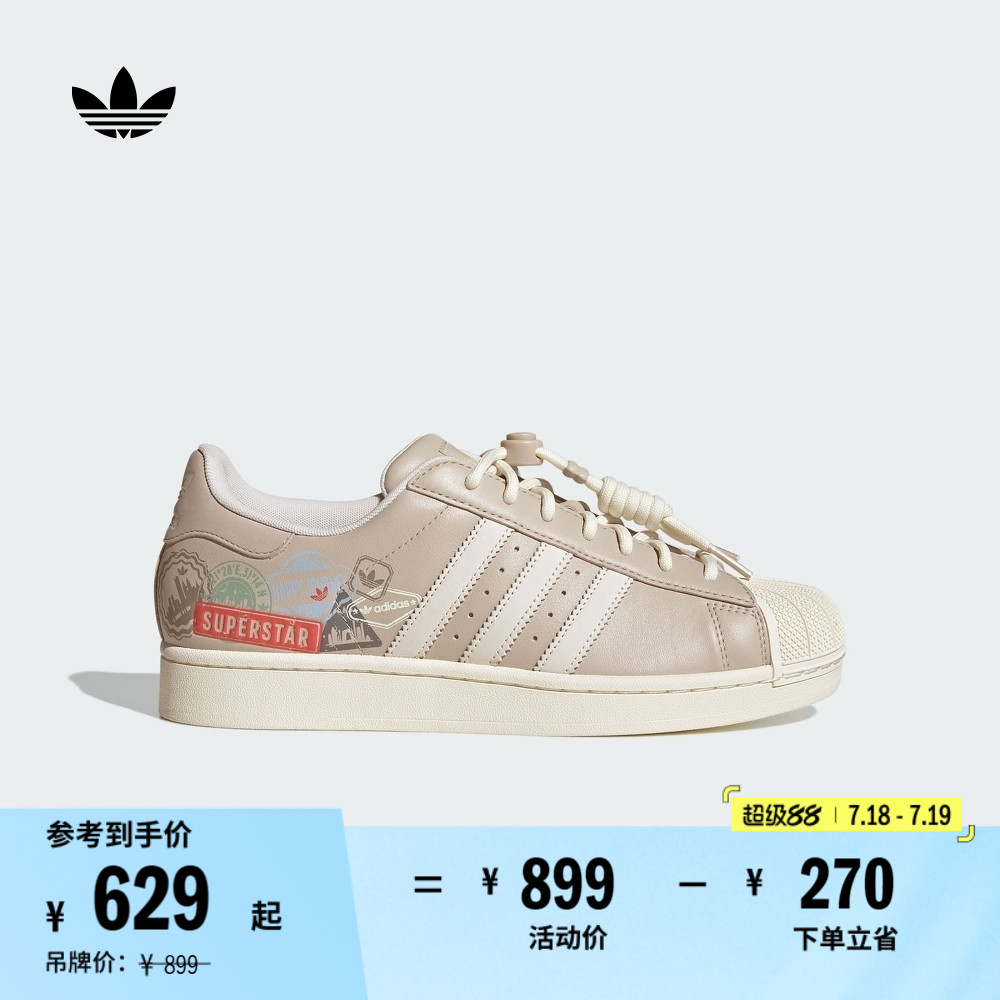 阿迪达斯三叶草经典贝壳头板鞋