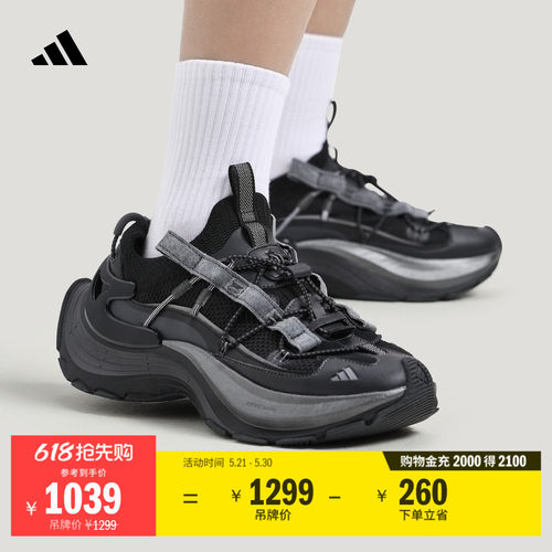 轻机甲鞋FOS系列阿迪达斯户外鞋