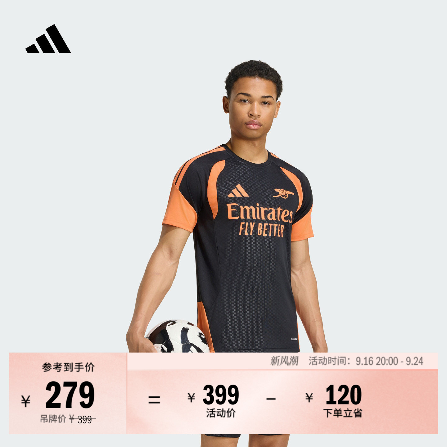 阿迪达斯男阿森纳速干短袖训练服图片
