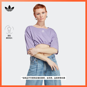 宽松二合一运动上衣套装女装春季adidas阿迪达斯官方三叶草IC7203