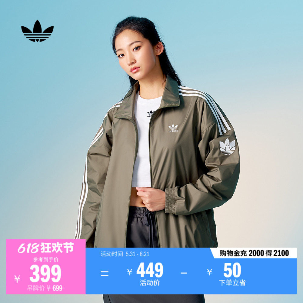 情侣款复古风梭织运动立领夹克外套男女春季adidas阿迪达斯三叶草