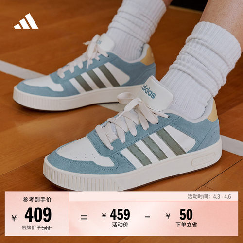 小锯齿阿迪达斯男女篮球风板鞋