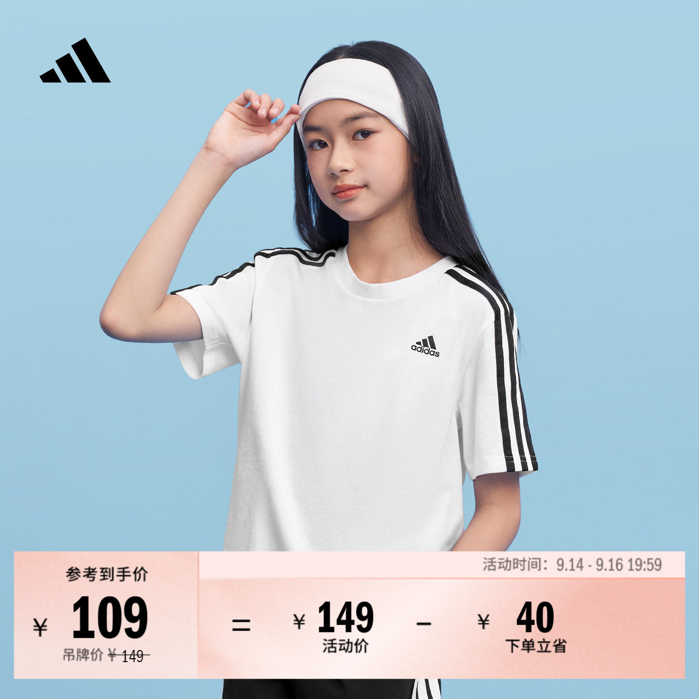 阿迪达斯男女大童纯棉圆领短袖T图片