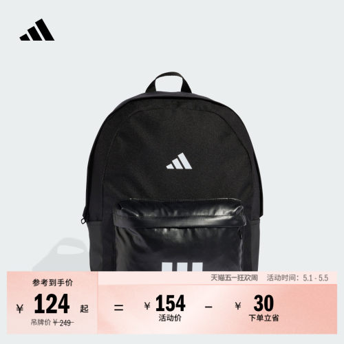 阿迪达斯男女双肩背包