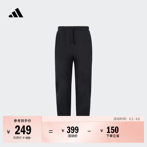 阿迪达斯男休闲锥形束脚运动裤