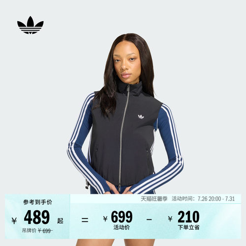 阿迪达斯三叶草女三条纹背心马甲