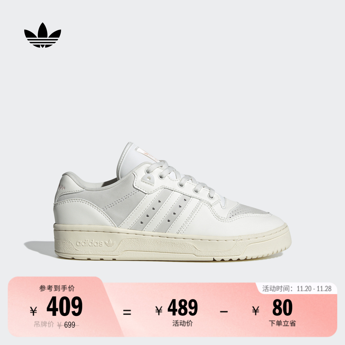 阿迪达斯三叶草男女篮球风板鞋