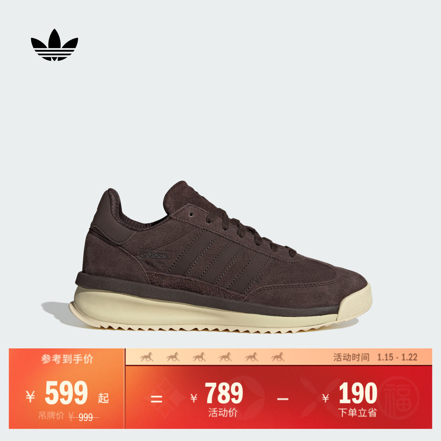 「T头鞋」SL 72 RTN boost经典运动鞋男女adidas阿迪达斯三叶草,运动鞋new,运动休闲鞋,淘宝优惠券,粉丝福利购,淘宝优惠卷