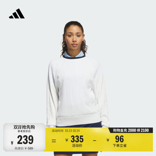 阿迪达斯高尔夫女子毛衣