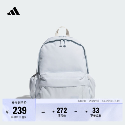阿迪达斯男女大容量运动双肩背包