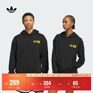 贾巴尔情侣款宽松连帽套头卫衣男女秋季adidas阿迪达斯三叶草