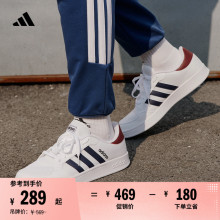 BREAKNET休闲网球文化板鞋男女adidas阿迪达斯官方轻运动FX8724