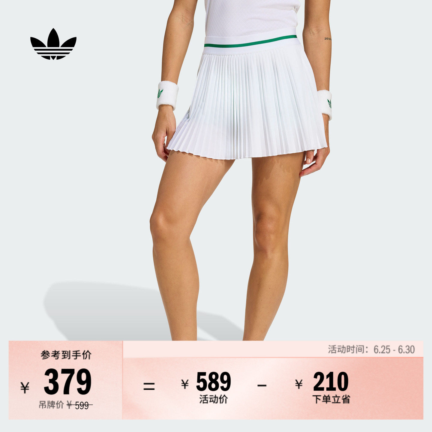 阿迪达斯三叶草女速干短裙百褶裙