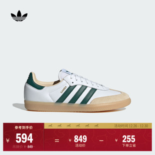 德训鞋 「T头鞋 板鞋 OG经典 男女adidas阿迪达斯三叶草 」SAMBA