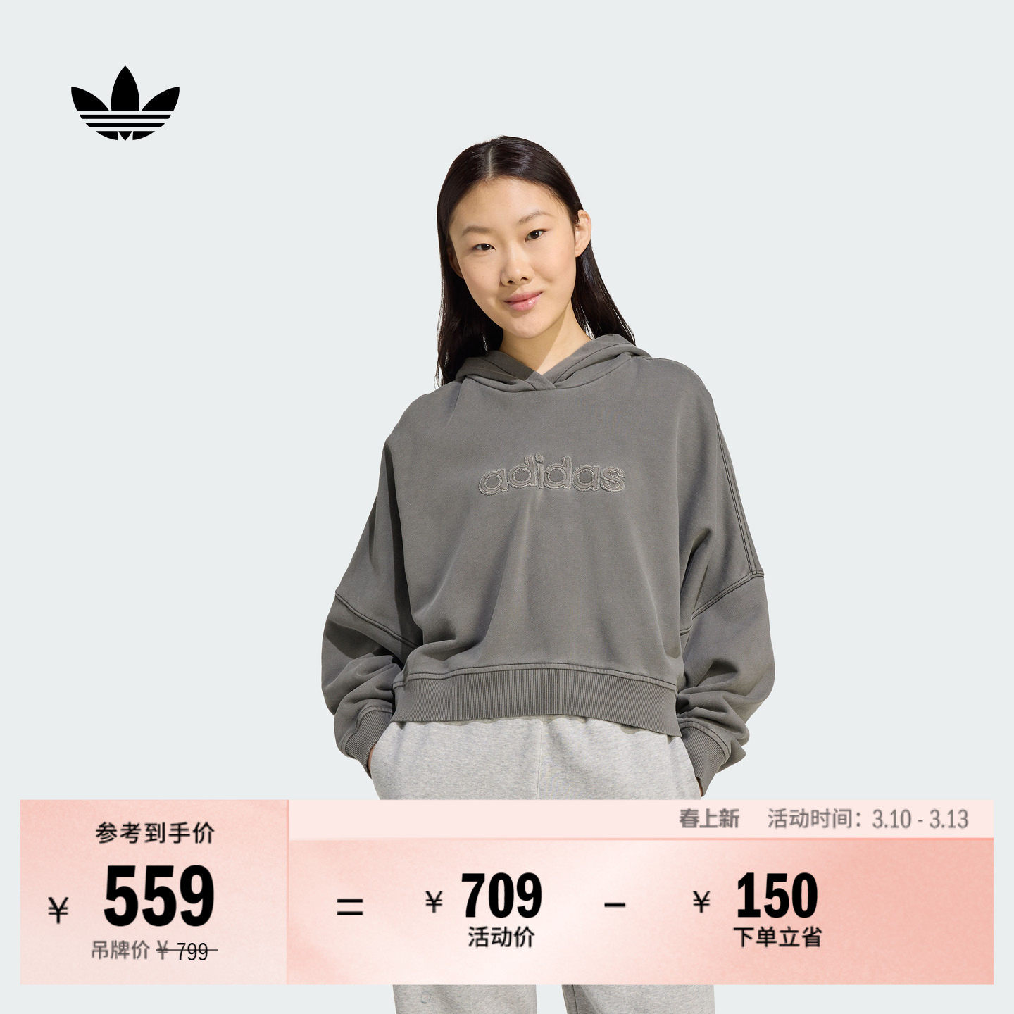 短款运动连帽卫衣套头衫女装adidas阿迪达斯官方三叶草JW7296