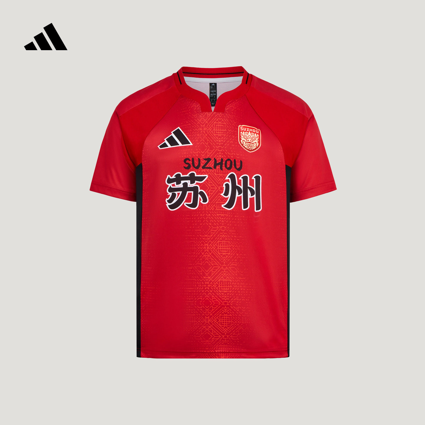 2026江苏省城市足球联赛苏超苏州队速干助威服球衣adidas阿迪达斯