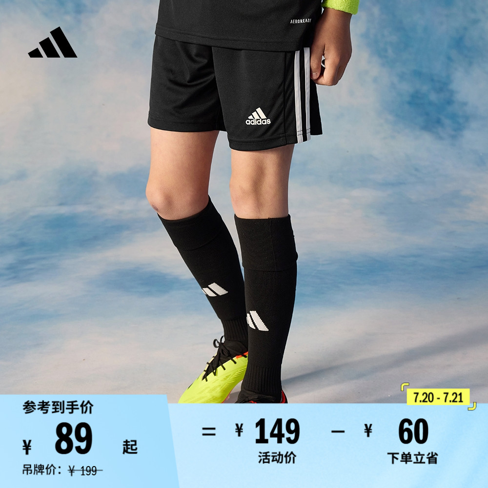 简约舒适三条纹足球运动短裤男大童儿童adidas阿迪达斯官方GN5766