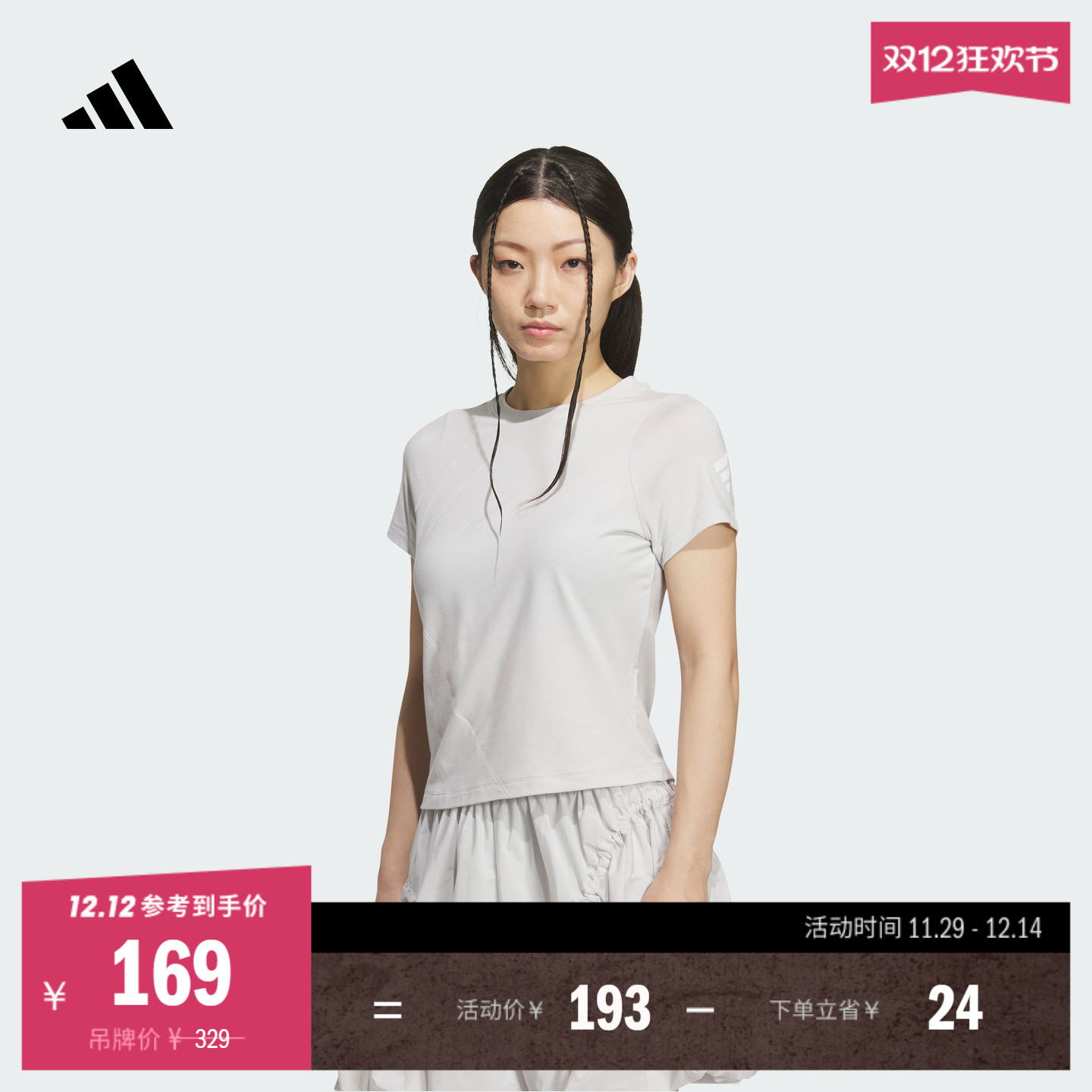 阿迪达斯女子短袖T恤adidas