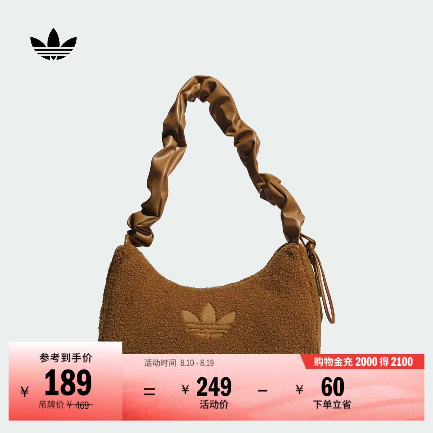 阿迪达斯三叶草女仿羊羔绒云朵包