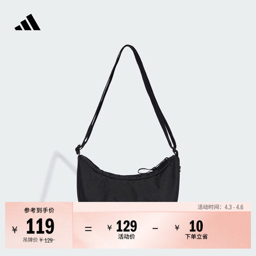 阿迪达斯女便携小巧休闲单肩挎包