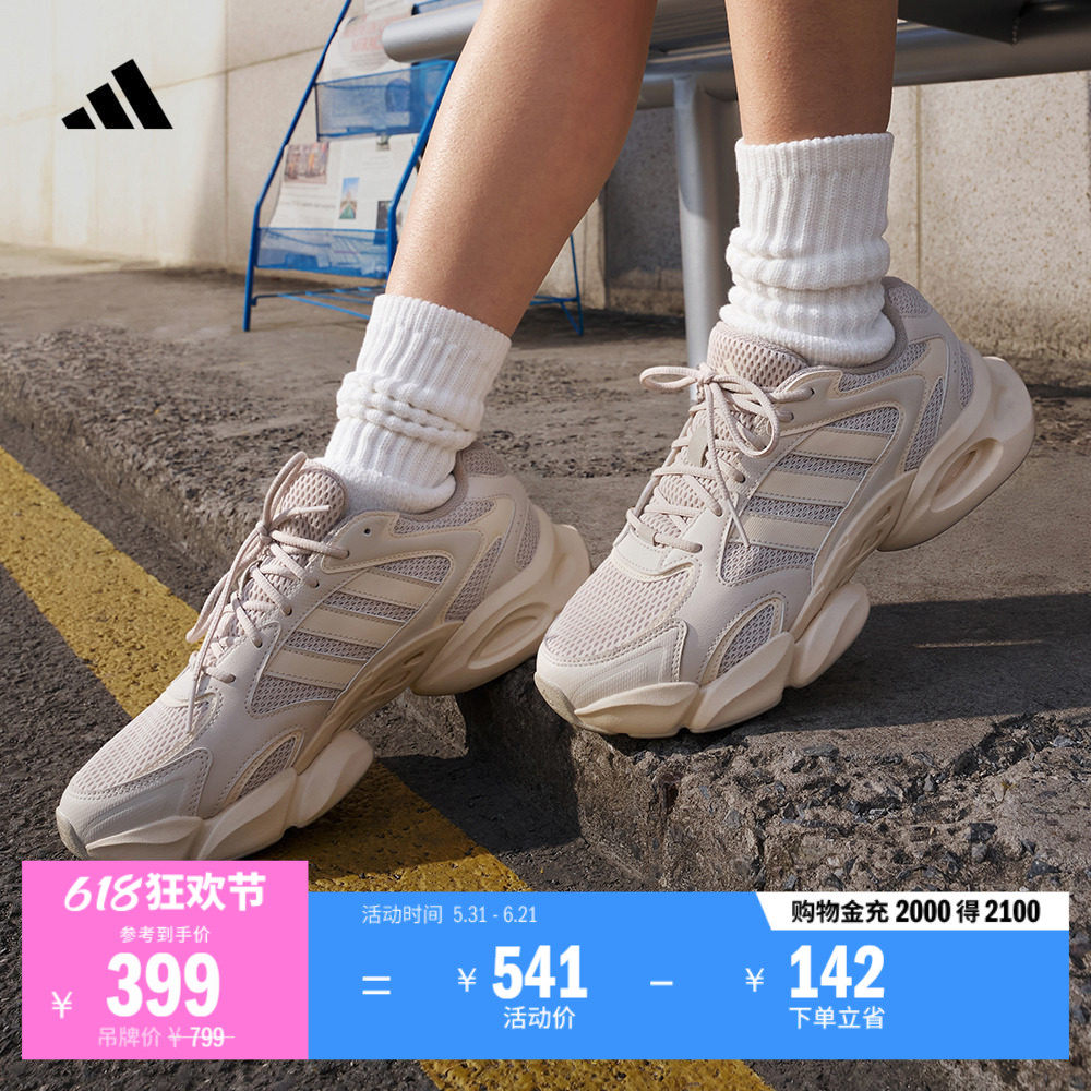 轻松鞋MEGASTRIDE超轻厚底休闲网面透气老爹鞋男女adidas阿迪达斯