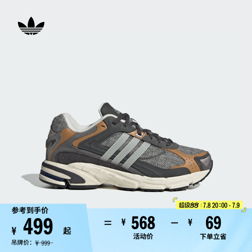 闪回鞋阿迪达斯三叶草贴合老爹鞋