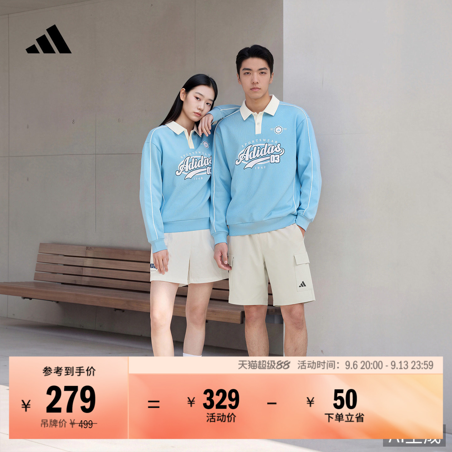 阿迪达斯男女长袖POLO衫