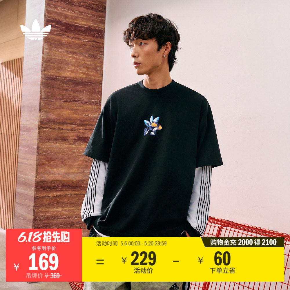 经典纯棉印花上衣圆领短袖T恤男装夏季adidas阿迪达斯三叶草