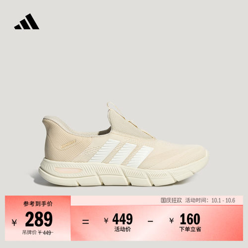 阿迪达斯轻运动男女运动鞋