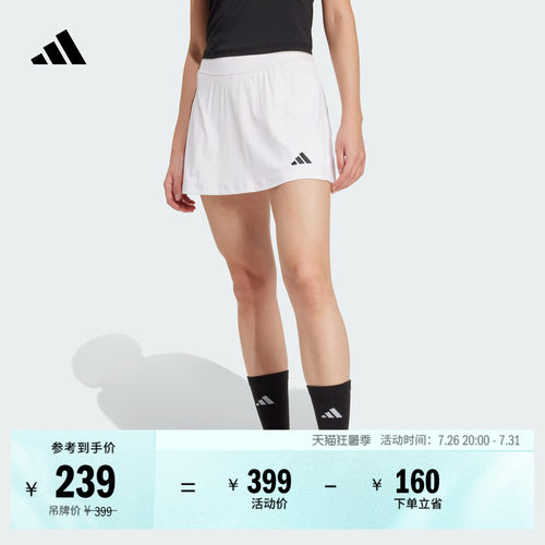 OPTIME系列阿迪达斯女速干短裙