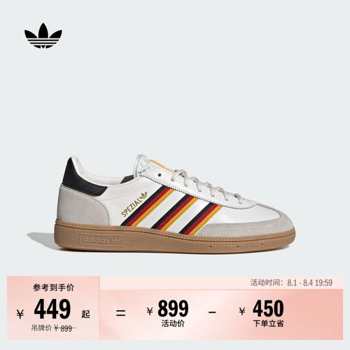 T头鞋阿迪达斯三叶草板鞋德训鞋
