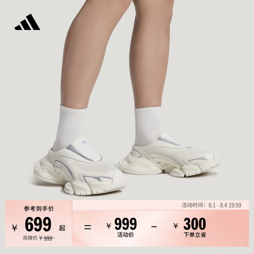 GALI同款阿迪达斯FOS系列穆勒鞋
