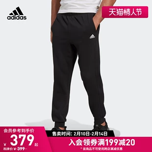 HN3554 冬季 HN3553 adidas阿迪达斯官方男装 运动休闲裤