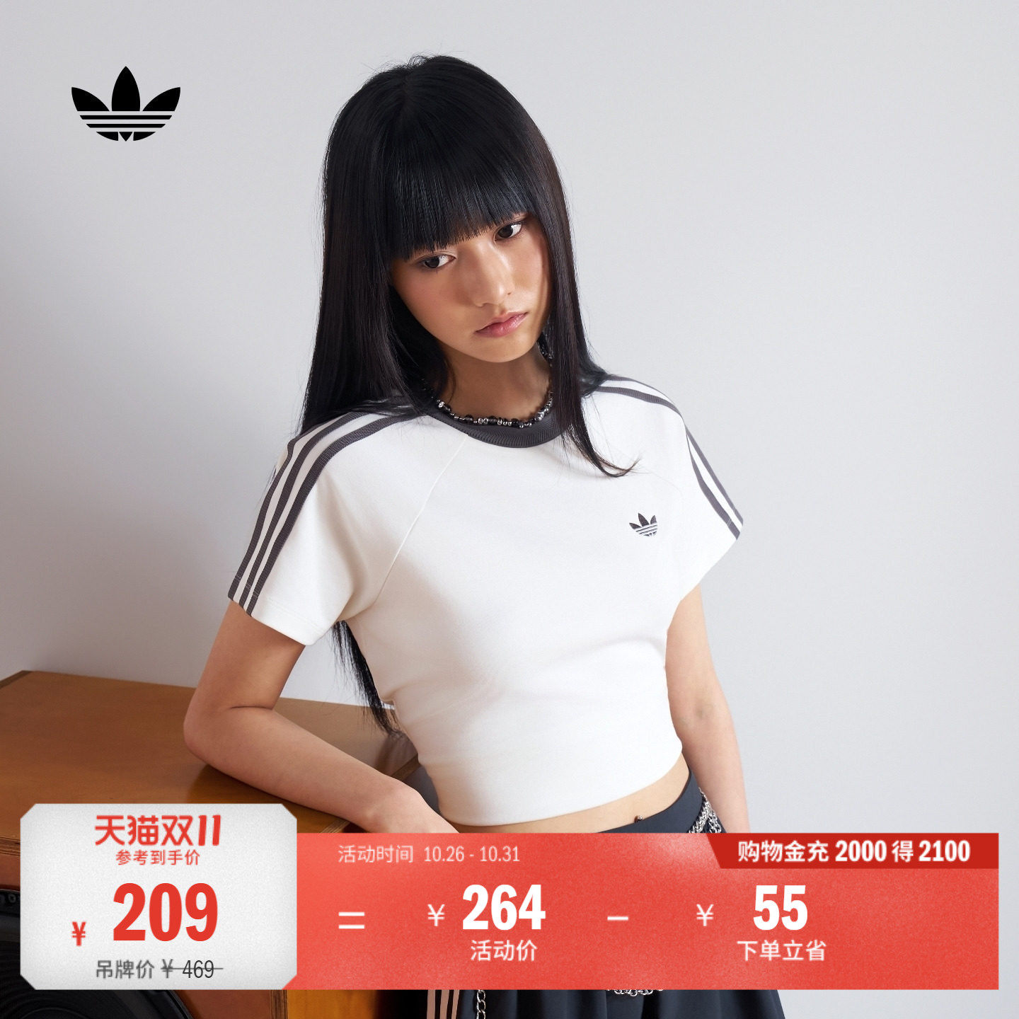 莱赛尔修身休闲运动短袖上衣T恤女adidas阿迪达斯三叶草