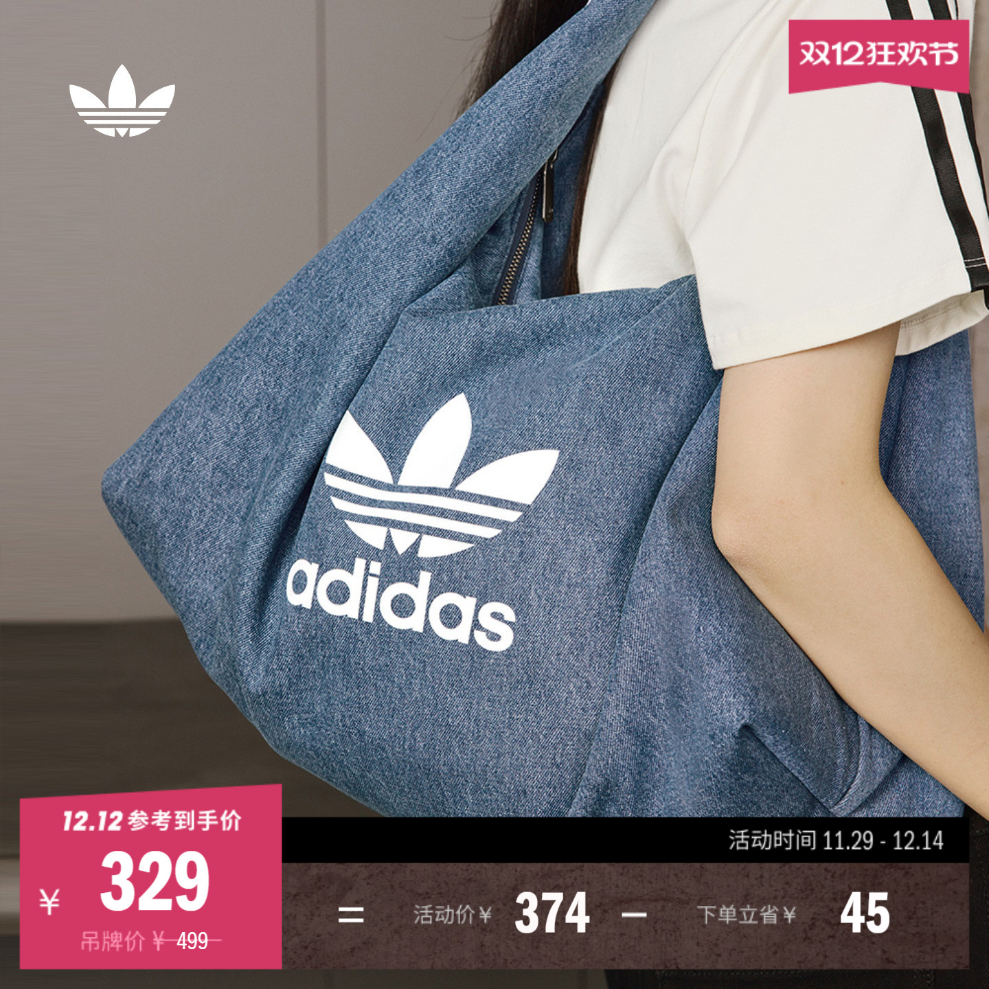 云朵包阿迪达斯三叶草女运动挎包