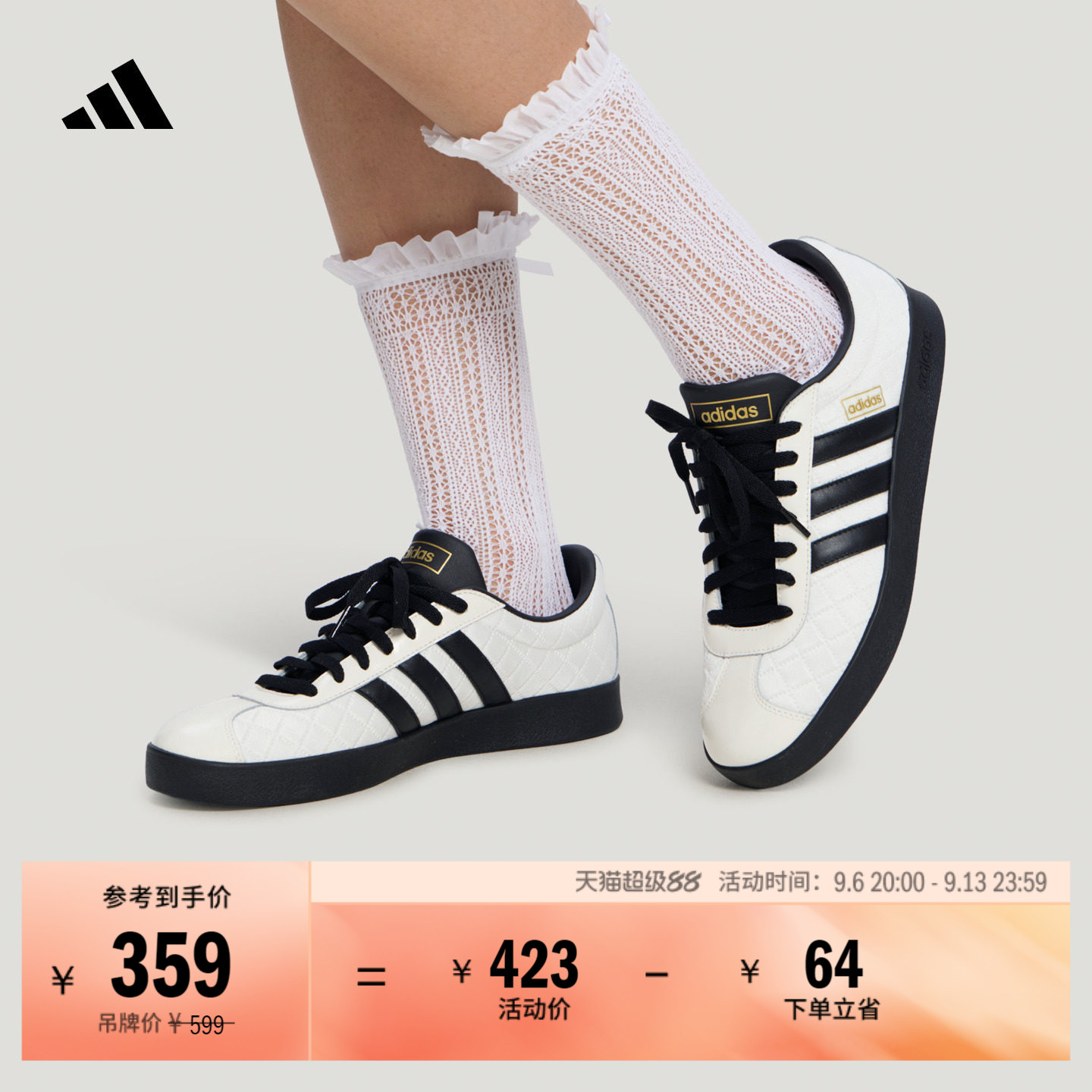 T头鞋阿迪达斯男女板鞋德训鞋图片