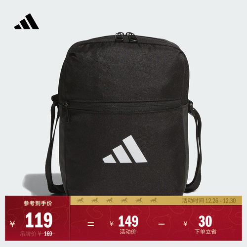 阿迪达斯男女斜挎包adidas