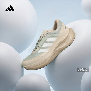 「轻云系列」DREAMCUSHION通勤休闲运动鞋男女adidas阿迪达斯
