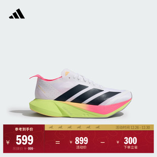 女子adidas阿迪达斯官方 RC专业竞速碳柱跑鞋 ADIZERO DRIVE