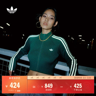 宋雨琦同款三条纹修身休闲针织开衫外套女装adidas阿迪达斯三叶草
