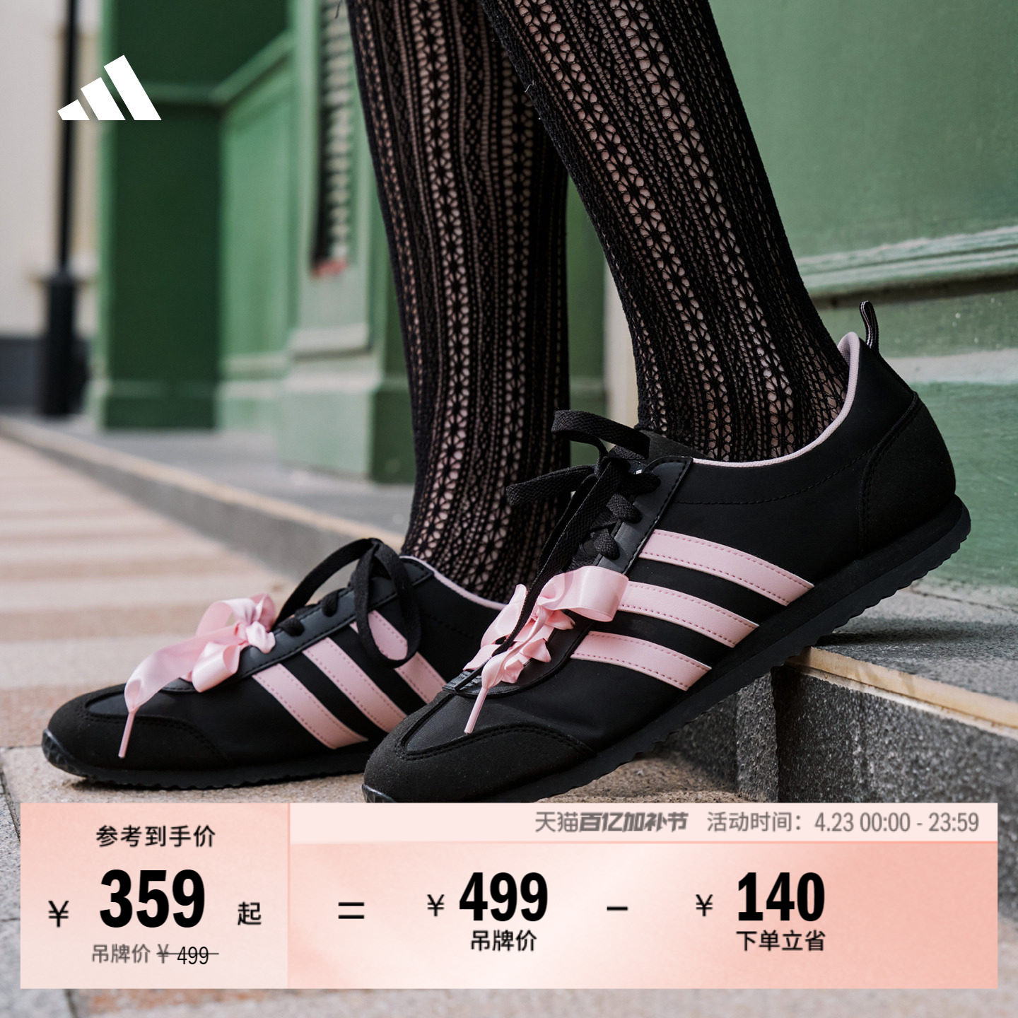 「冰淇淋T头鞋」VS JOG 2.0薄底运动鞋男女adidas阿迪达斯轻运动