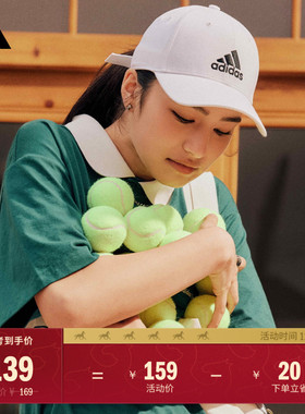 经典舒适运动遮阳棒球帽子男女adidas阿迪达斯官方FK0890