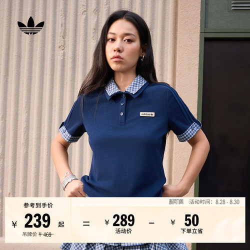 阿迪达斯三叶草女子短袖POLO衫