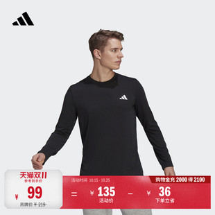 速干日常训练运动圆领长袖T恤健身上衣男装秋季adidas阿迪达斯
