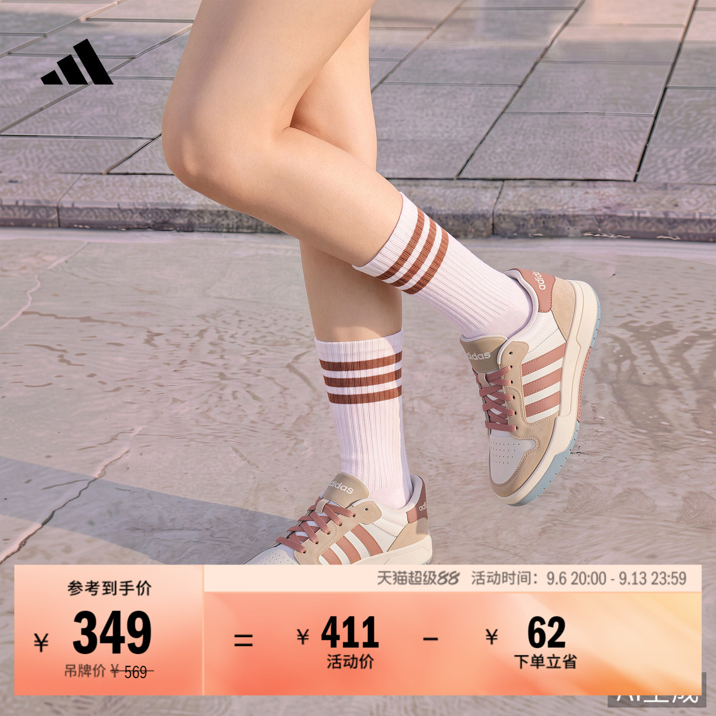 ENTRAP休闲复古篮球风运动板鞋平底鞋男女新款adidas阿迪达斯官方