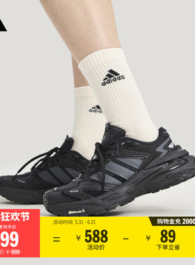 「破晓机甲风暴」XLG STORM EDGE缓震厚底老爹鞋adidas阿迪达斯