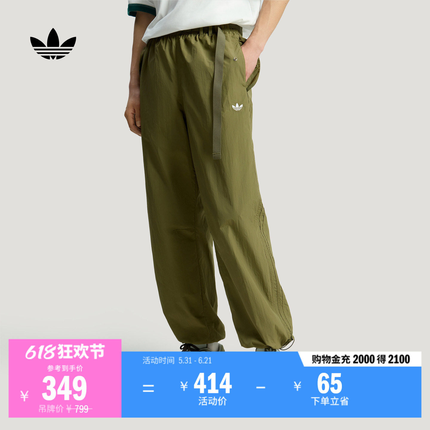 工装风潮流百搭日常宽松运动裤男春季adidas阿迪达斯三叶草