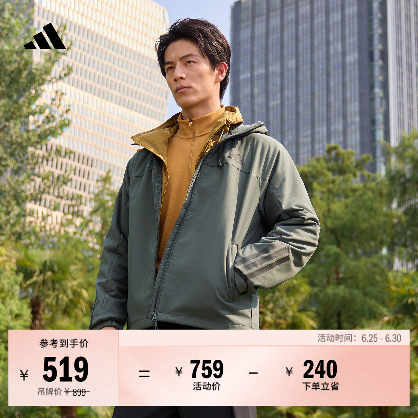 阿迪达斯男女拒水加绒连帽外套