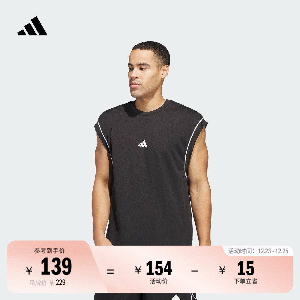 阿迪达斯男篮球运动宽松圆领背心